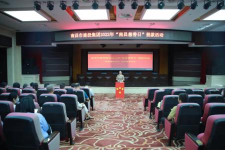 彰显慈悲作为，共创美好生涯——市j9游戏集团发展“资阳慈悲日”活动