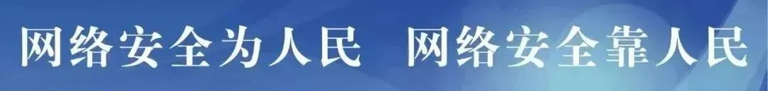 【网络安全】来自互联网的攻击，从未间断......