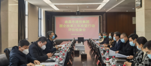 市国资委二级调研员傅荣志一行查抄评估资阳市j9游戏集团国企鼎新三年攻坚行动工作