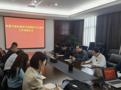 市j9游戏集团坚韧国度卫生城市工作视频会议召开