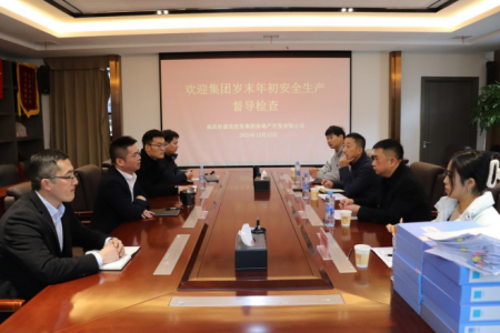 集团安管部一行赴j9游戏地产公司发展 岁末岁首安全出产督导查抄
