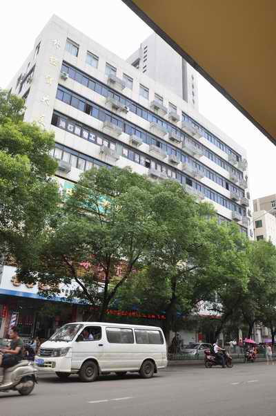 原表经贸大楼