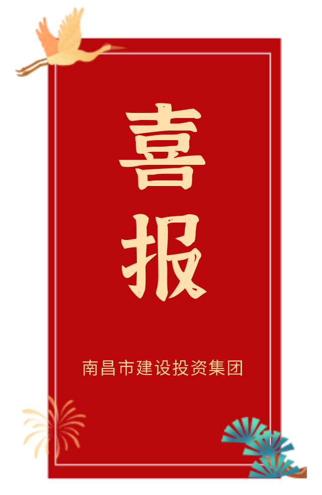 资阳市j9游戏集团郭欣同道荣获两项荣誉